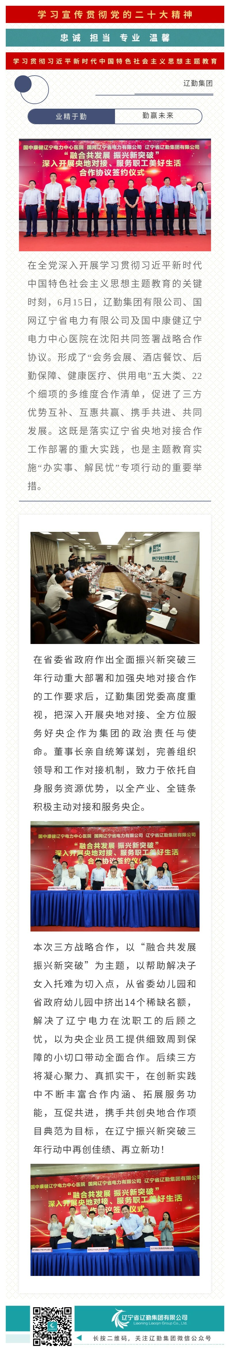 鼎博·(中国游)有限公司官网