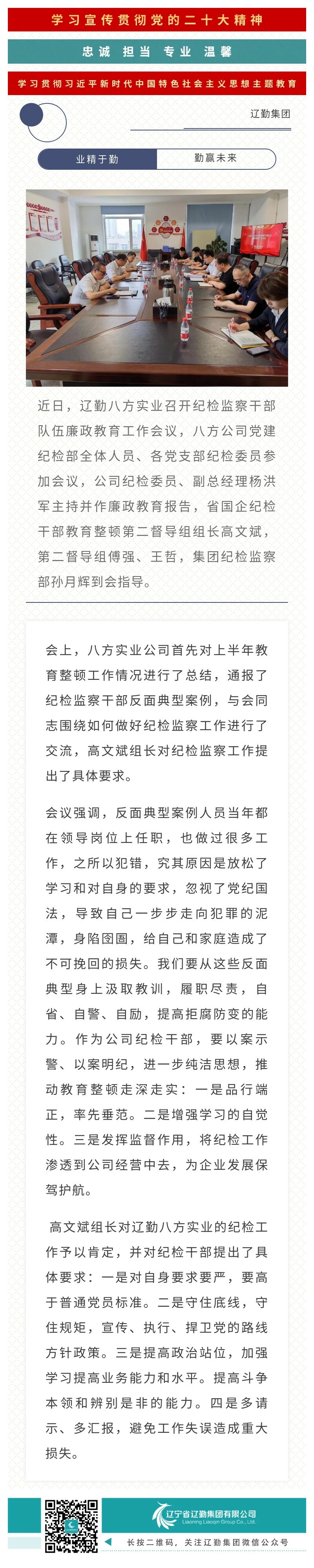 鼎博·(中国游)有限公司官网