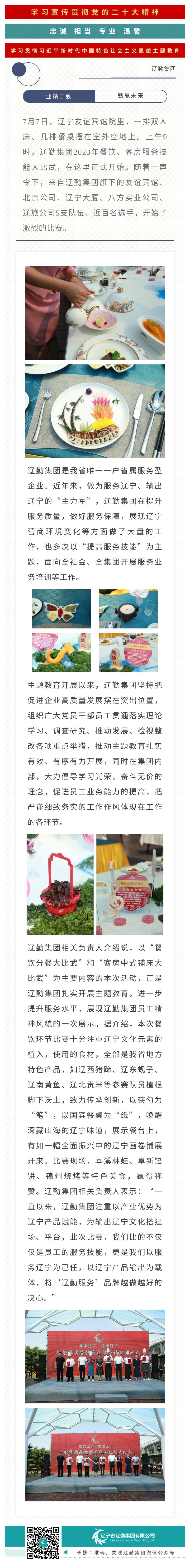鼎博·(中国游)有限公司官网