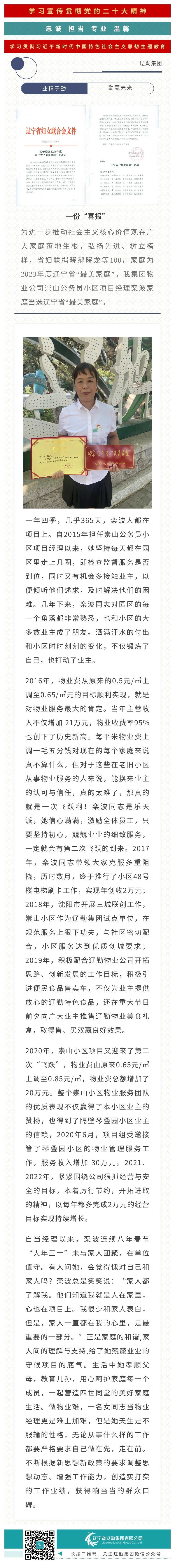 鼎博·(中国游)有限公司官网