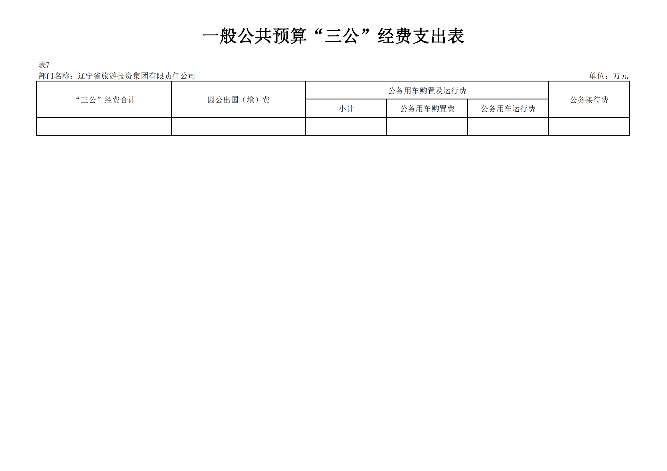 鼎博·(中国游)有限公司官网