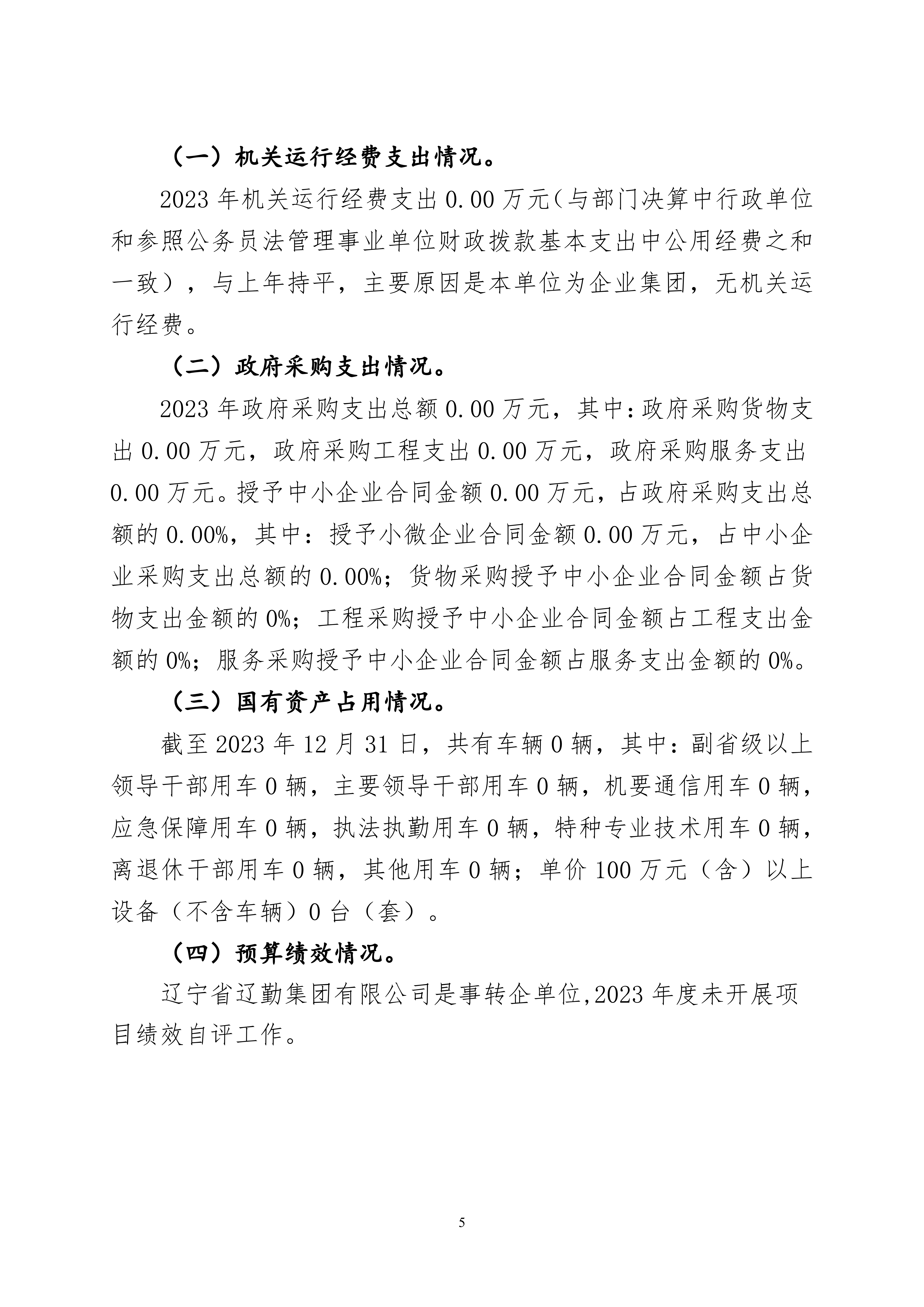 鼎博·(中国游)有限公司官网