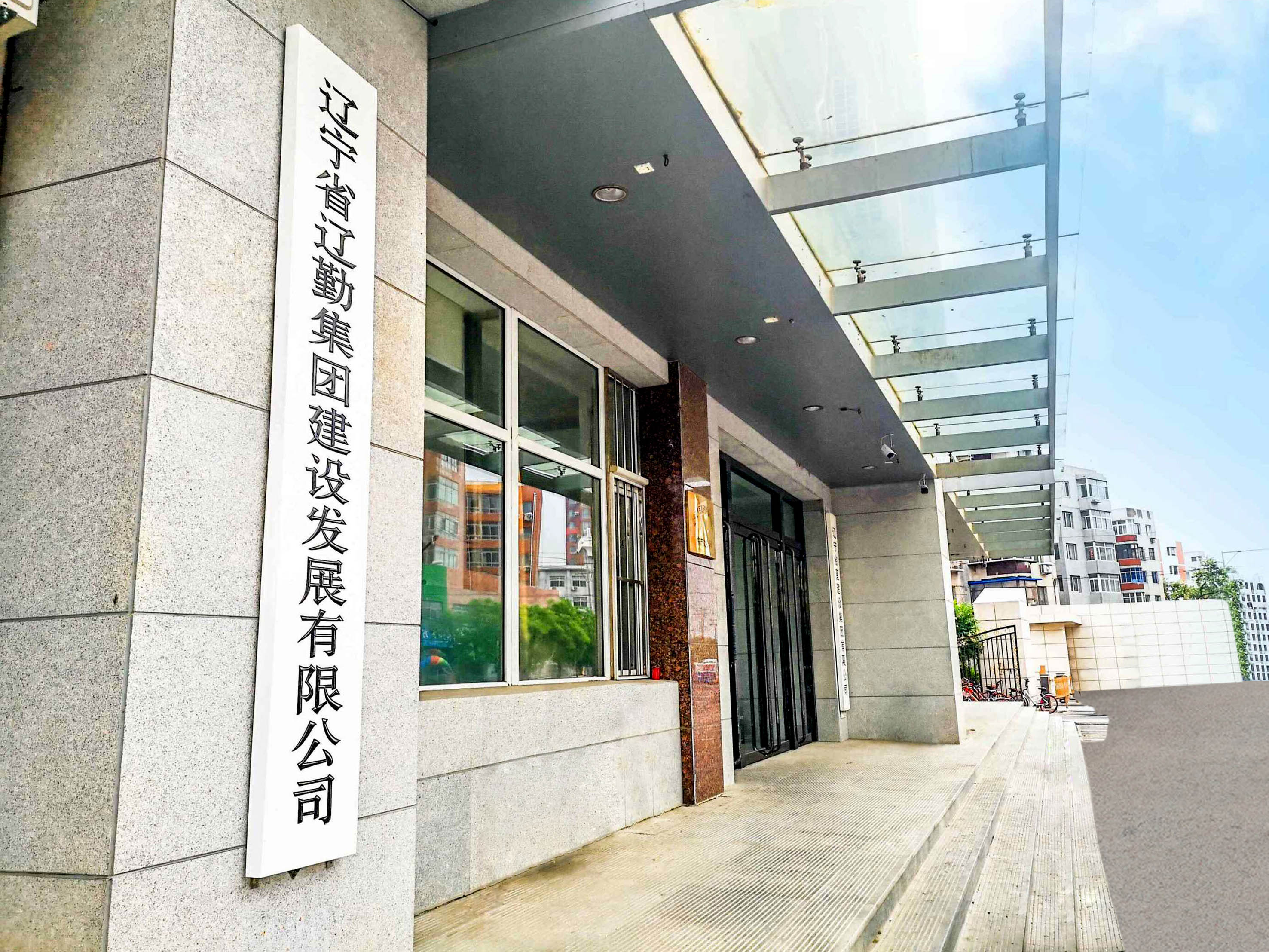 鼎博·(中国游)有限公司官网