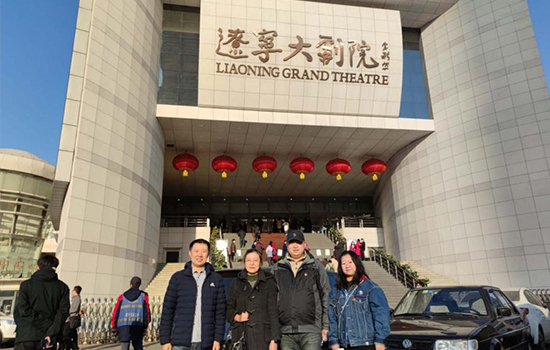 鼎博物业公司党总支组织观看《为了和平》大型交响合唱音乐会