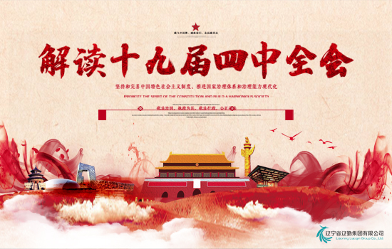 鼎博·(中国游)有限公司官网