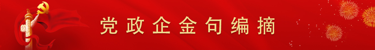 鼎博·(中国游)有限公司官网