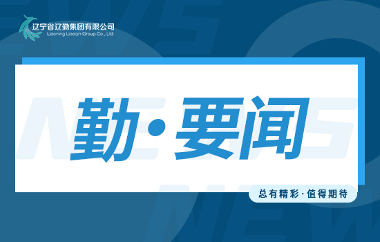 鼎博·(中国游)有限公司官网