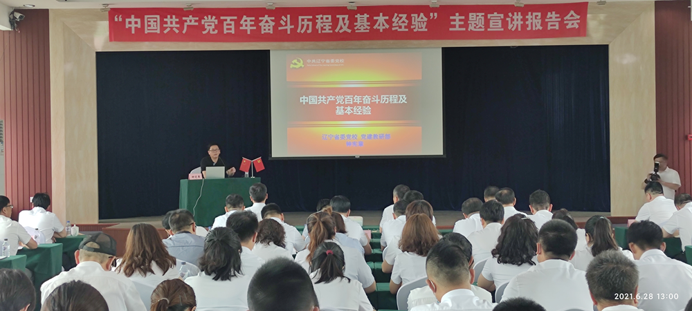 鼎博·(中国游)有限公司官网