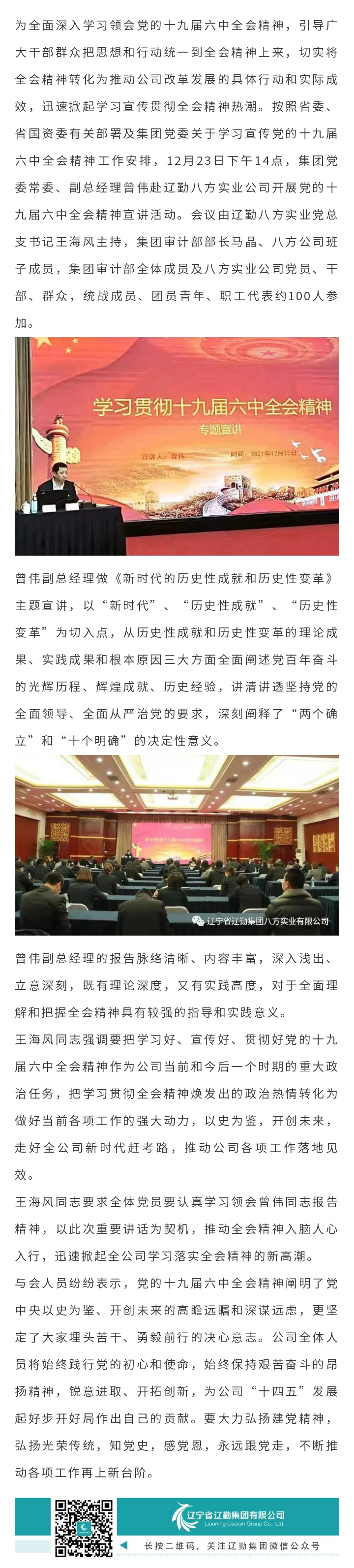 鼎博·(中国游)有限公司官网