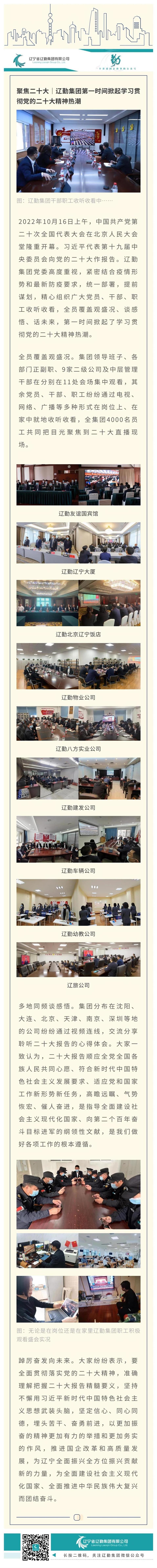 鼎博·(中国游)有限公司官网