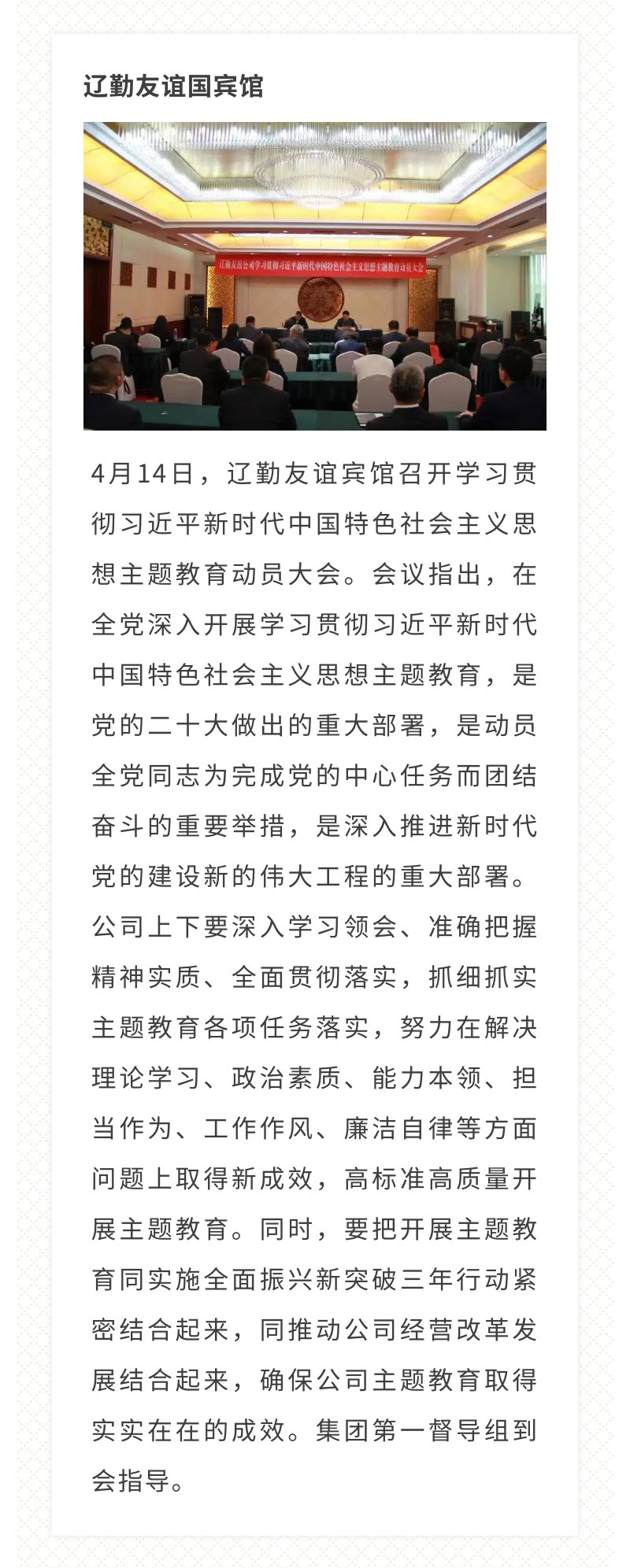 鼎博·(中国游)有限公司官网