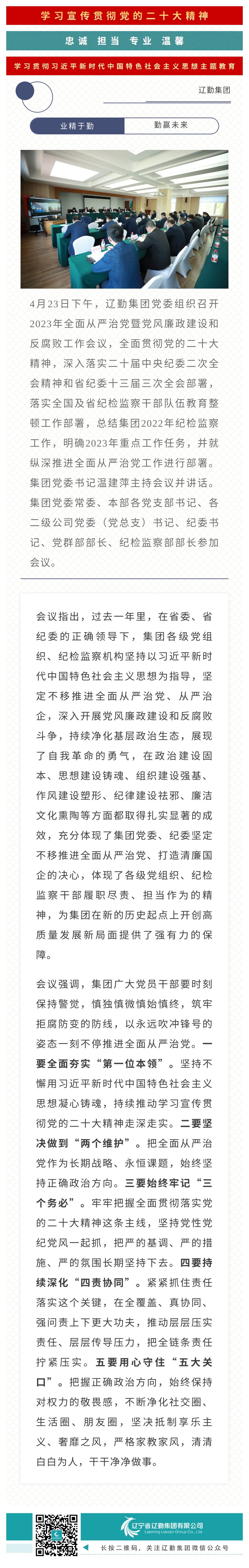 鼎博·(中国游)有限公司官网